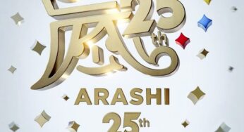 嵐25周年おめでとう